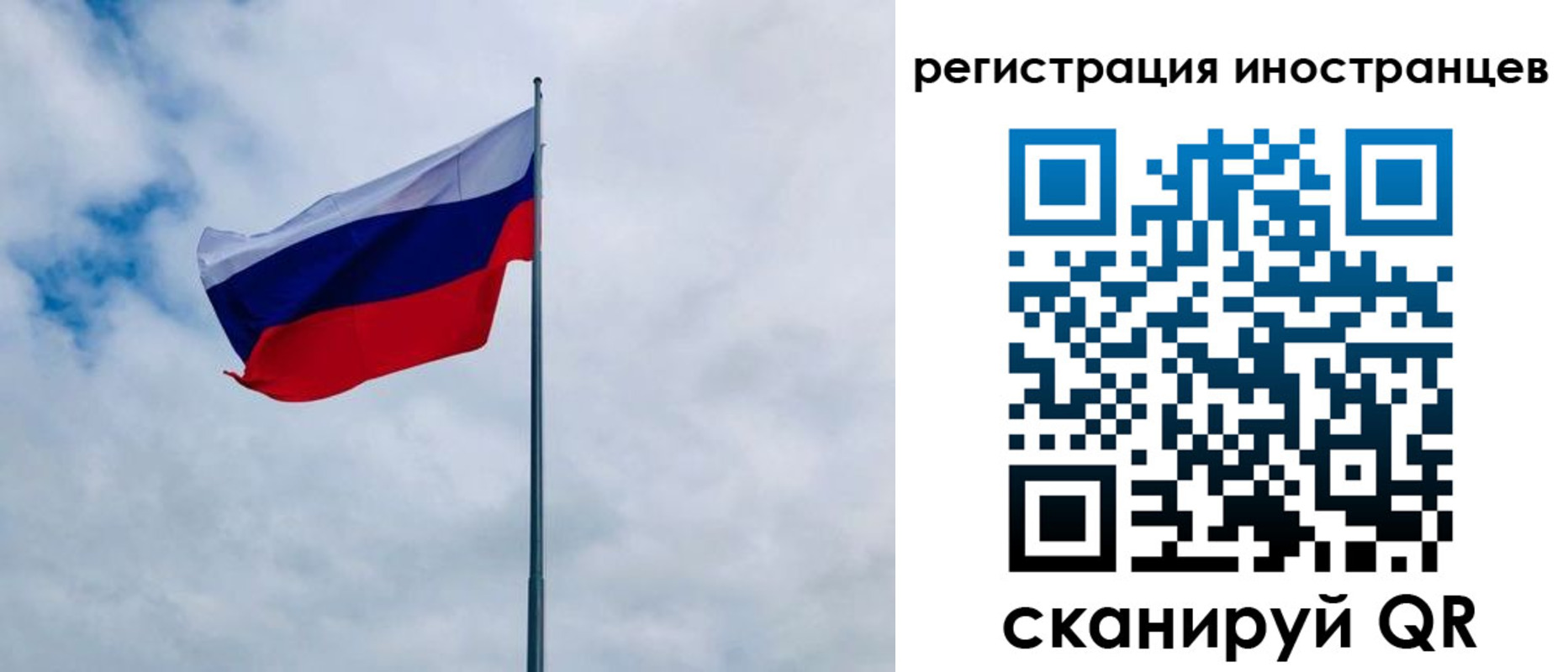 прописка от собственника в Артёме
