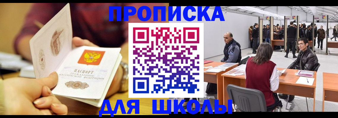 форма 3 в Артёме